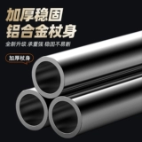 Костыли для пожилых людей, нескользящие, с подсветкой, костыли на четверых, легкие костыли для пожилых людей, многофункциональные телескопические четыре угла