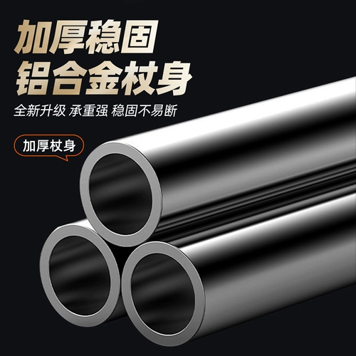 Костыли для пожилых людей, нескользящие, с подсветкой, костыли на четверых, легкие костыли для пожилых людей, многофункциональные телескопические четыре угла