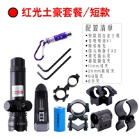 Короткий легкий роскошный пакет