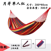 Анти -сайды переворачивают одиночную радугу