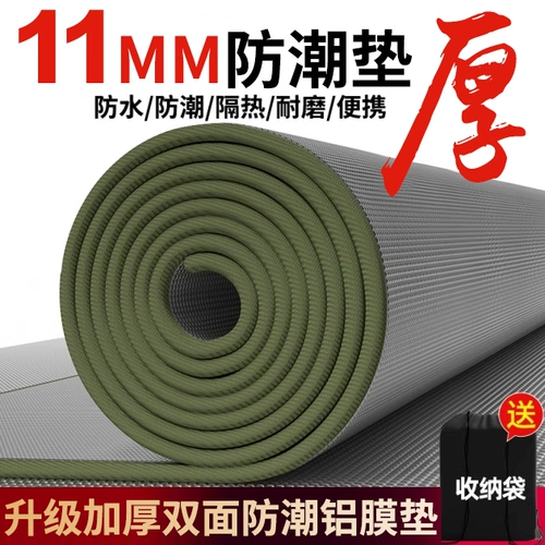 Дорожная портативная палатка для кемпинга, складной ковер для домашнего использования антистресс «Суслик», увеличенная толщина