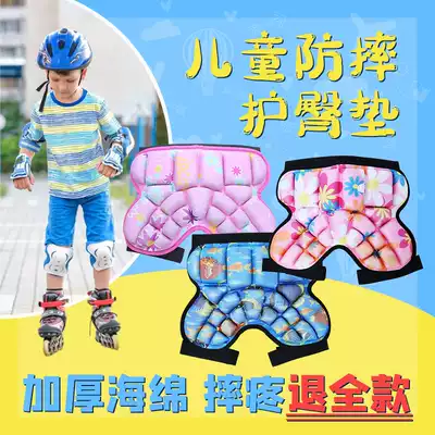Children's anti-fall roller skating buttocks pants Adult outer wear ski butt pads set Children's skating protective gear equipment artifact