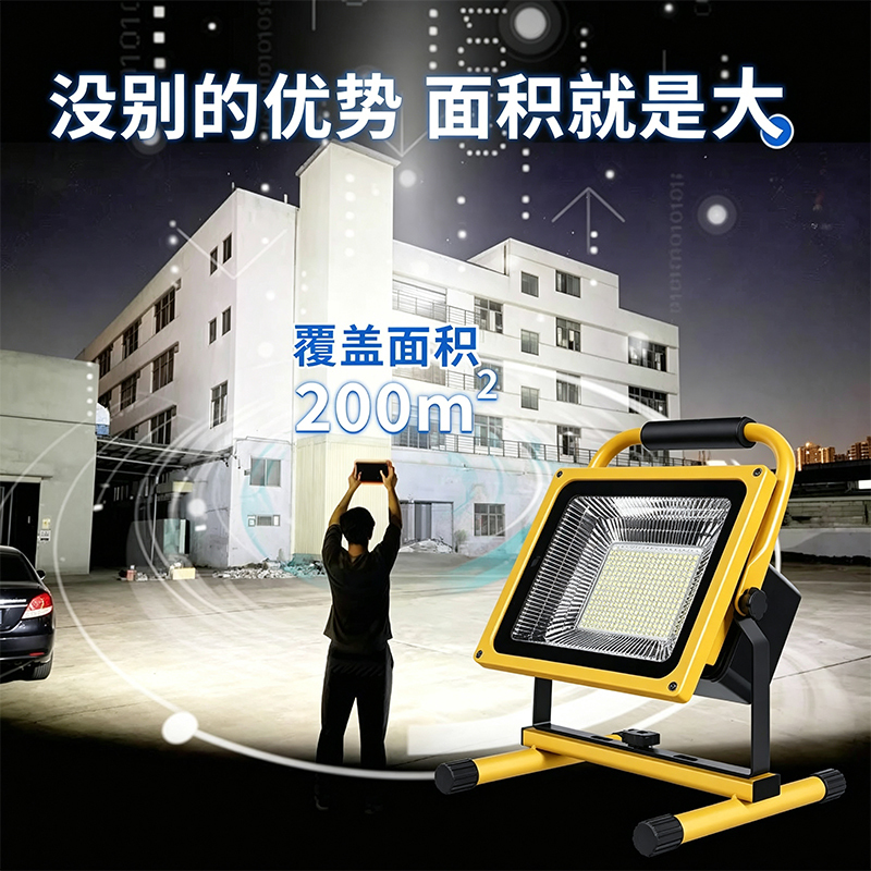 Outdoor Large-Area Lighting Bulb Led Rechargeable Emergency Super Bright for Construction Sites, Basketball Courts, Squares, Outdoor Night Markets, and Stalls Outdoor Large-Area Lighting Bulb Led Rechargeable Emergency Super Bright for Construction Sites, Basketball Courts, Squares, Outdoor Night Markets, and Stalls