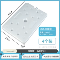 4 Установка 1200 мл (необходимость в инъекции/рекомендуемой воде 80%/содержащий кристаллический порошок льда)