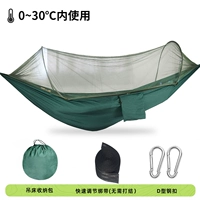 [Открыть за одну секунду] Тёмно-зелёный (двойной) 2,6х1,4 метра