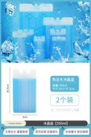 Две полосы 350 мл [нет необходимости впрыскивать/быстрое охлаждение/длительное сохранение]