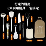 Уличная посуда, нож, комплект, кухонная утварь из нержавеющей стали, портативное снаряжение для кемпинга