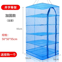 Скелет, 5 этажей, 50см, 50см