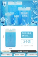 2 Установлено 450 мл [нет необходимости впрыскивать/быстрое охлаждение/длительное простуду]