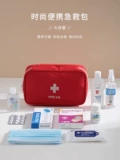 Портативный детский дорожный ящик для хранения для школьников для путешествий, униформа врача