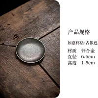 Серебряный цвет Руйя Бут-Сюст