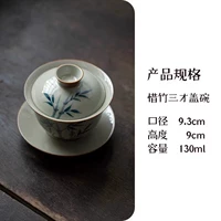 Xi Zhu Sancai построил миску