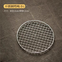 Из нержавеющей стали, маленький