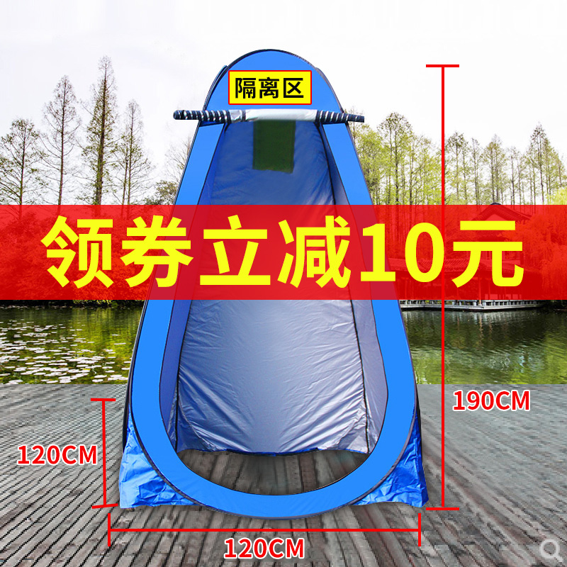 Epidemic Isolation Tent Temporary Outbreak Prevention And Control Point Folding Simple Room Portable Outdoor Toilet Bath Bath Hood Bath-Taobao