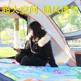 Дорожная автоматическая складная портативная палатка для кемпинга, полностью автоматический, увеличенная толщина