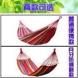 Дорожные качели для двоих для школьников для взрослых, подходит для студента, защита от опрокидывания