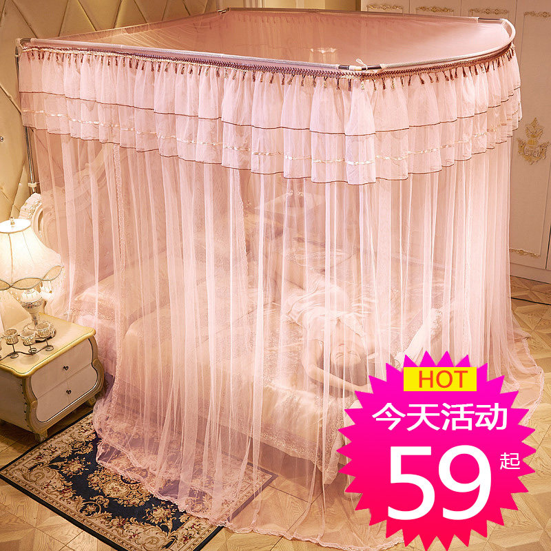 Telescopic mosquito net U-shaped encrypted thick grain account 2m x three-door pattern tent princess wind 1.5m 1.8m bed double family