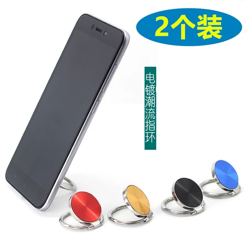 Мобильный телефон, кольцо, чехол для телефона, ультратонкая металлическая трубка подходит для мужчин и женщин