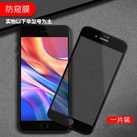 [HD не головокружение ★ 30 ° анти-блюда] 1-черный черный-черный