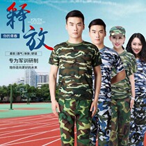 Military training uniform set college student camouflage uniform junior high school student military training uniform six-piece set full set summer short-sleeved suit for men and women