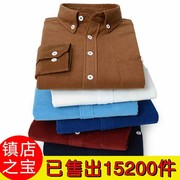 Casual inch của nam giới áo kinh doanh cha mỏng màu trắng áo sơ mi nam giới trung niên áo dài tay. áo sơ mi mùa thu nhung Wick