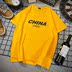 New xu hướng cá tính T-shirt in lỏng lớn tay áo ngắn t2020 ròng mã màu đỏ áo nửa tay áo quần áo hợp thời trang thời trang nam 