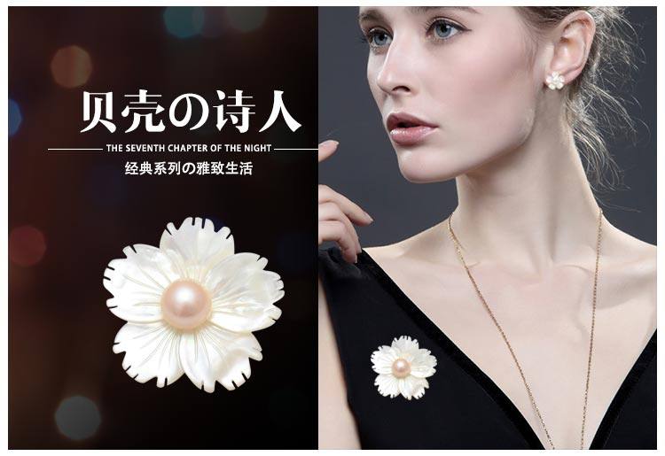 Broche femme en Nacre - Ref 1187138 Image 13