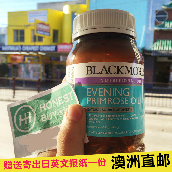 【直邮】澳洲blackmores天然月见草油胶囊190粒 调内分泌缓解痛经