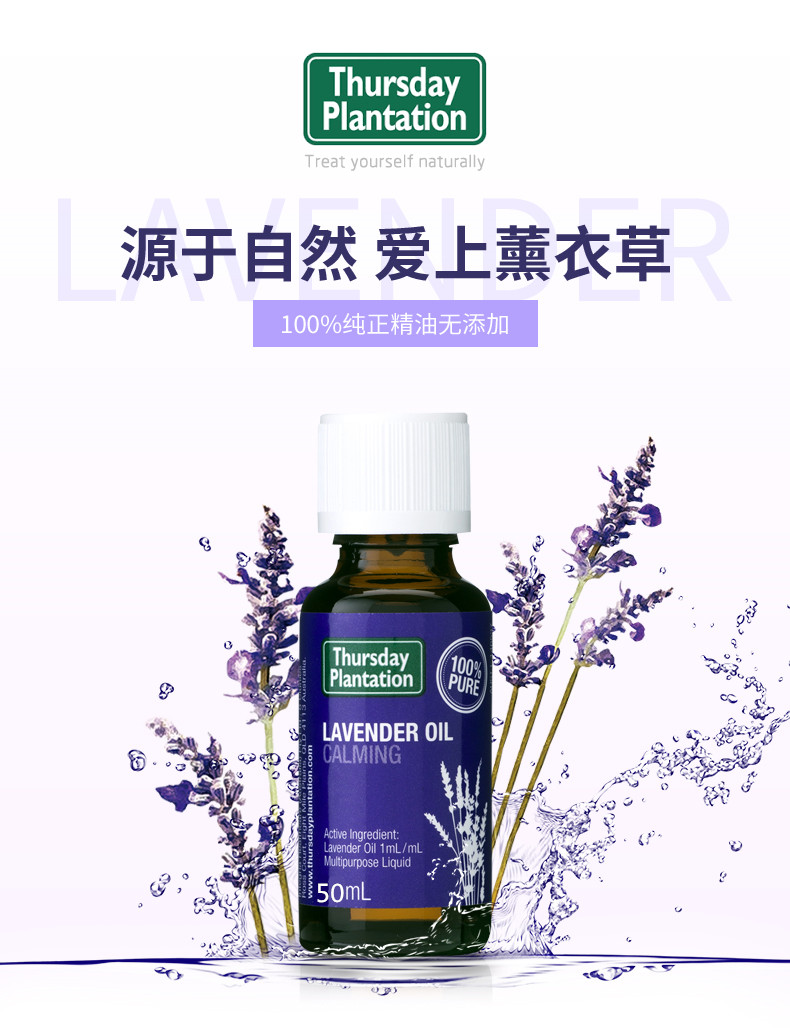 [Spot] Úc Chính hãng Thứ năm Thứ năm Tinh dầu oải hương 50ml - Tinh dầu điều trị tinh dầu xe hơi