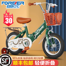 Permanent Child Bike Boy 3-4-6-8-9 Year Old Girl Folding Bike Baby Baby Carrier Kid Bike