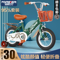 Permanent Child Bike Boy Fold 2-3-6-7-9-year-old girl CUHK Tong Baby Child Pedalling Bike