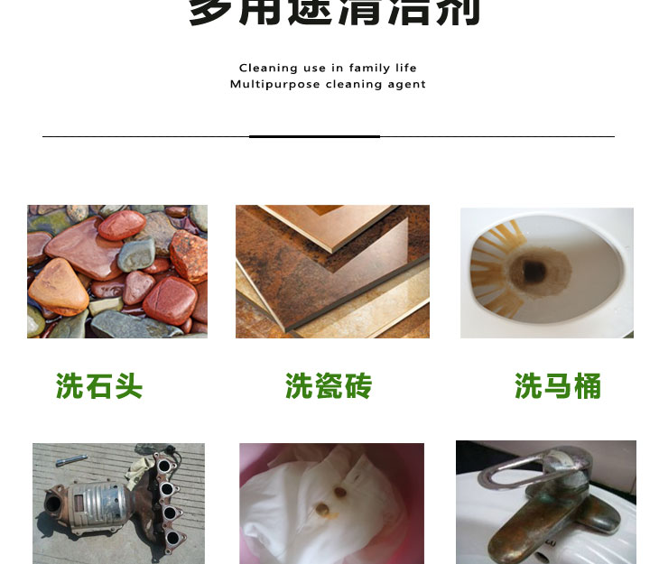 nước tẩy rửa nhà tắm Bột axit oxalic làm sạch quần áo đá phòng tắm gia đình ngoài quy mô nước tiểu sạch hơn rỉ sét gạch lát sàn - Trang chủ nước tẩy rửa dầu mỡ nhà bếp