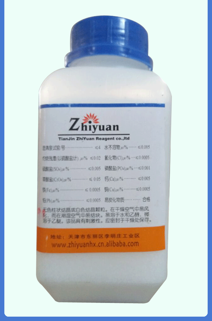 tẩy bồn cầu vim Chất tẩy rửa axit citric chất làm sạch phân tích độ ẩm ấm cặn phân tích tinh khiết 500 g / chai - Trang chủ nước tẩy nhà vệ sinh giá