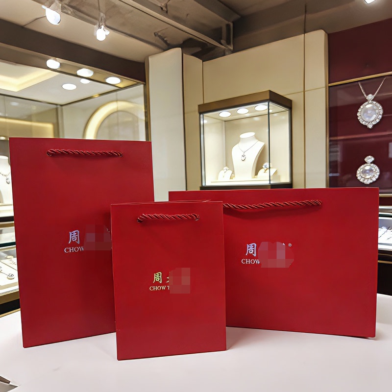 Zhou Dasheng Style Paper Gift Bags, Packaging for Gifts, Jewelry Store Bags, Envelopes, Red Packets with Gold-Stamped Logo