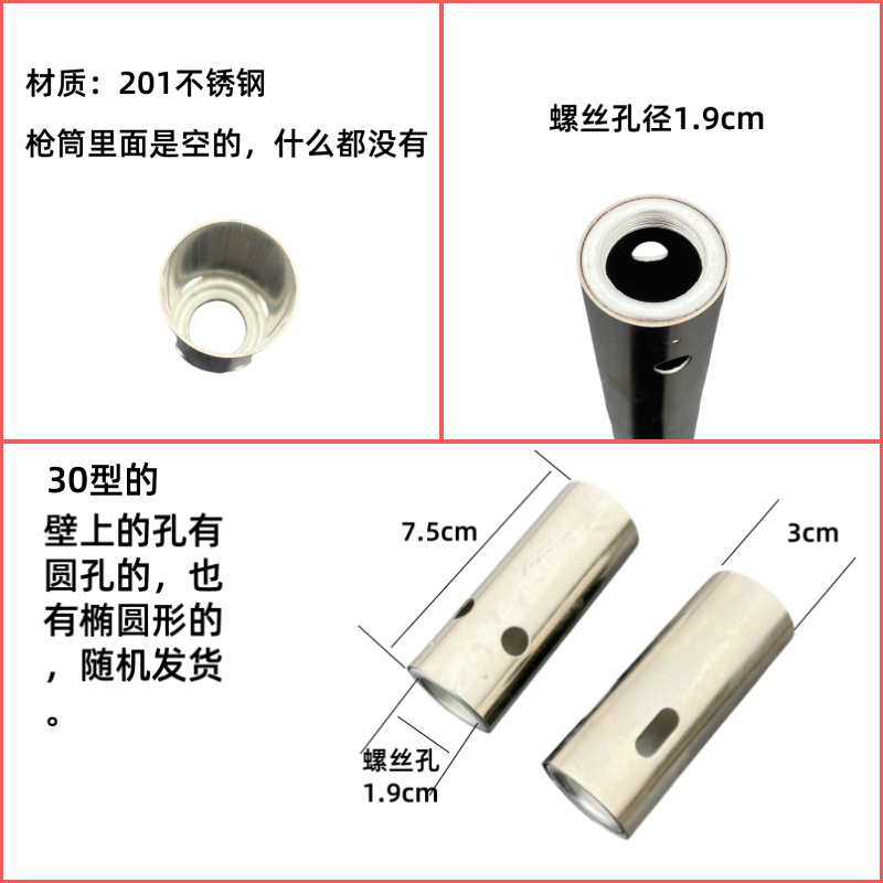 家用焊接小能手：多功能喷枪配件解析