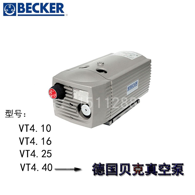 German BECKER Baker vacuum pumps small oil-free screwless sheet VT4 10 4 16 4 25 4 40 accessories