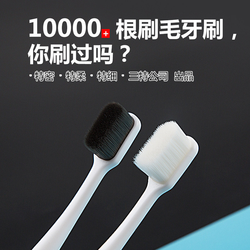 Opel 10,000 bristles toothbrush soft hair adult 2 small head household pregnant women bamboo charcoal antibacterial