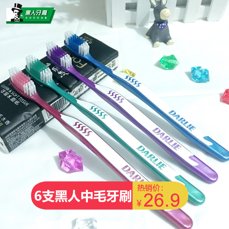 Black hair toothbrush adult 6 household medium hard hair Big Head Men to tooth stains, smoke stains whitening
