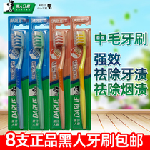 Black toothbrush in hair adult 4 middle hard hair to dental stains cleaning large head small head anti-mothproof household dress