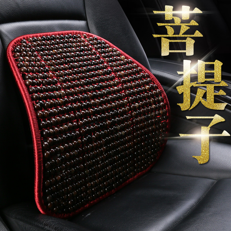 Summer car seat waist rest office chair waist cushion Bodhi sub waist cushion ventilated breathable cold cushion waist cushion