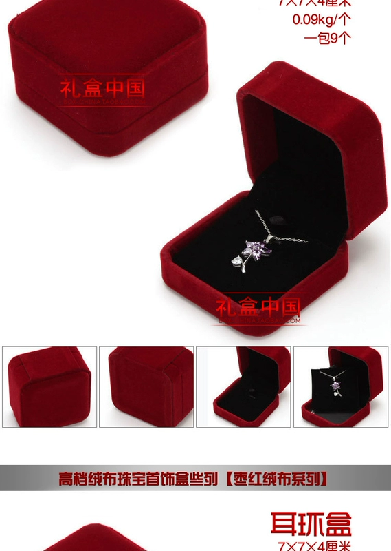 Jujube đỏ nhung vòng đeo tay vòng đeo tay hộp hộp mặt dây chuyền hộp nhẫn bông tai đồ trang sức bao bì hộp vòng cổ LOGO tùy chỉnh - Vòng đeo tay Cuff