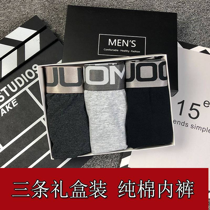 Three boxed les handsome T female couple neutral tide brand cotton mid-waist wide-sided four-corner boxer triangle large size panties