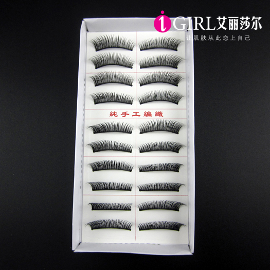 Taiwan pure handmade false eyelashes 111# black stem natural nude makeup thick and long makeup beauty tools