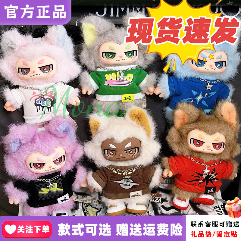 【王一博スタイル】在庫あり リトルアオルール例外ブラインドボックス ドリームアイランド かわいいぬいぐるみフィギュアグッズ