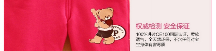Pantalon pour garcons et filles - Ref 2057671 Image 12