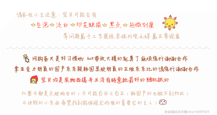 Connecteur pour téléphone portable - Ref 318064 Image 9