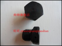 Crushing hammer exhaust screw gun head vent valve check valve