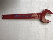 The opening wrench
