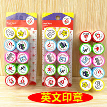 English version of student prizes cartoon seal teachers reward children to encourage cute little safflower seal 10