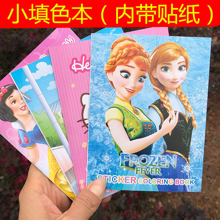 Cartoon Fill Color Ben Cute Painted Ben Nursery Kid Graffiti Ben Child Stickler Ben with 2 Posting Paper